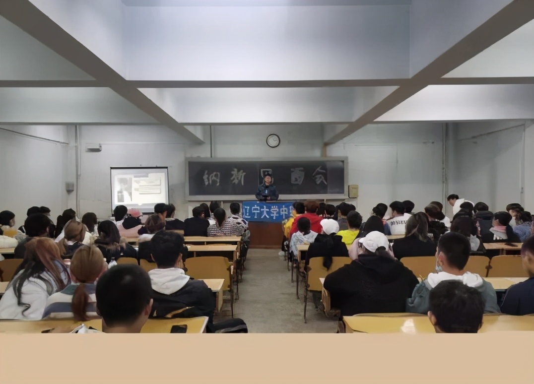 辽宁大学——中软国际定制班纳新见面会