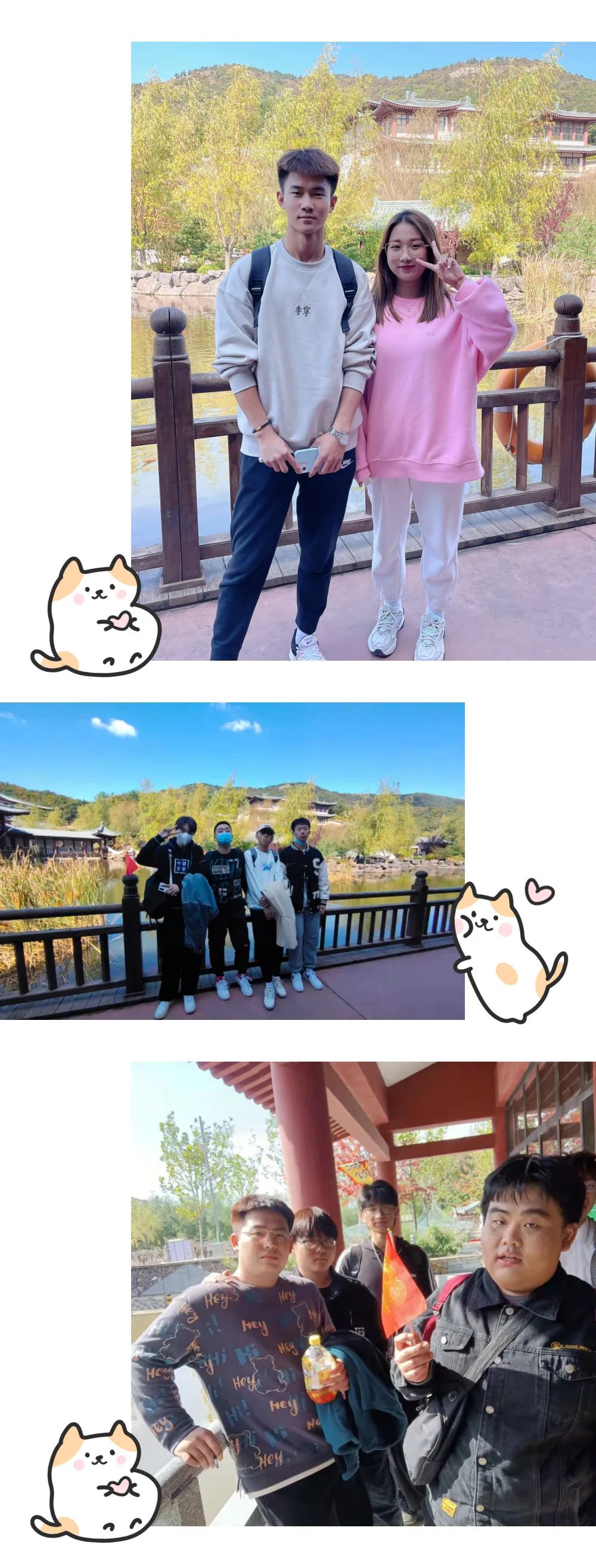 金秋郊游赏景 中软卓越带你打卡美好