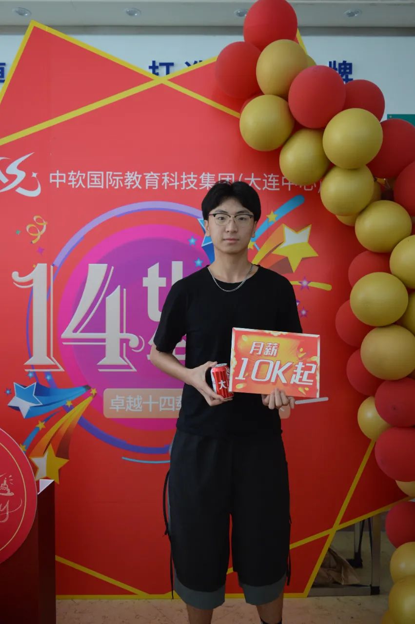 大连中软卓越校庆丨同行十四载 有你更卓越