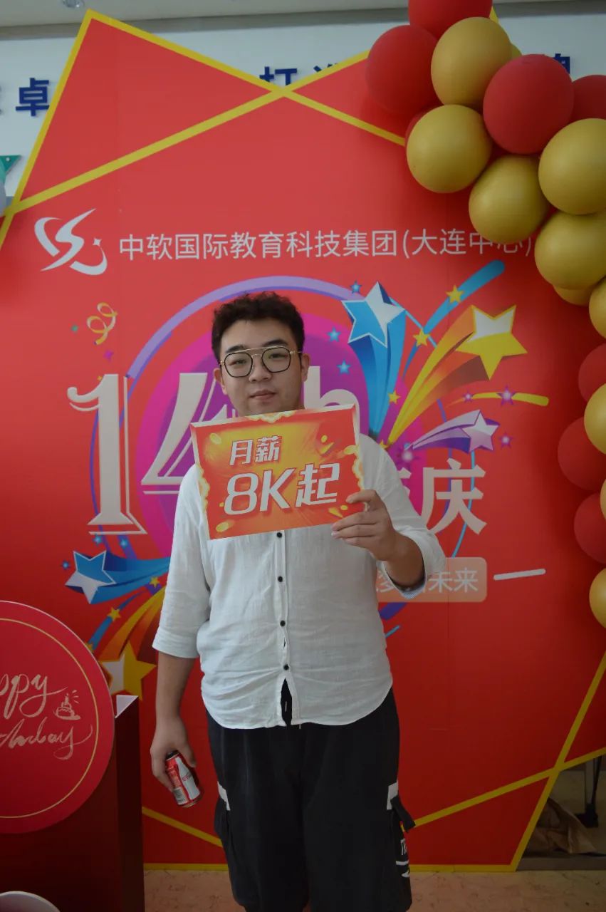 大连中软卓越校庆丨同行十四载 有你更卓越